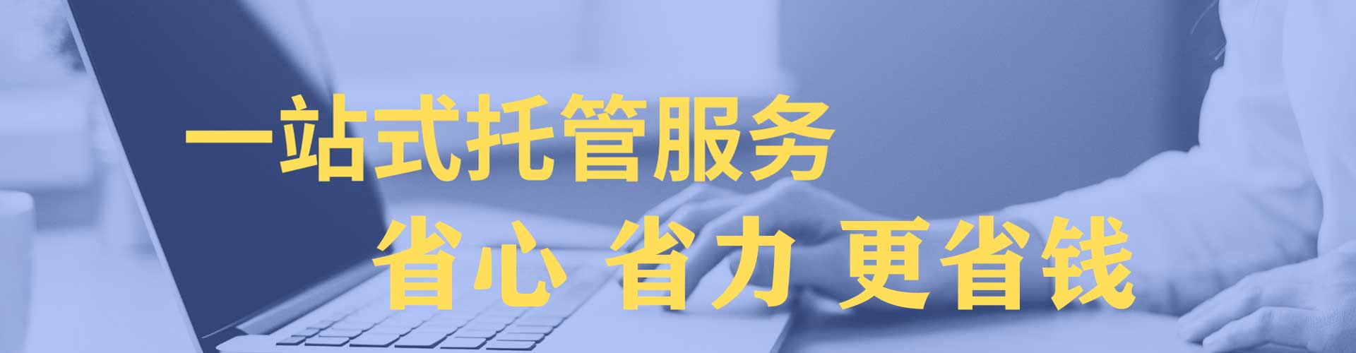 涉县信息流竞价