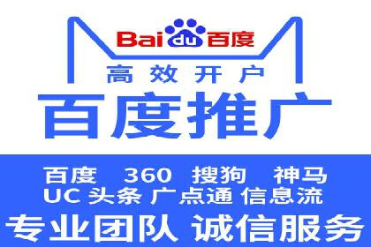 案例分享：如何通过SEM实现精准营销