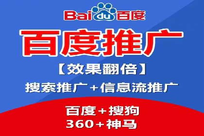 百度竞价广告的成功之路：企业运营案例集