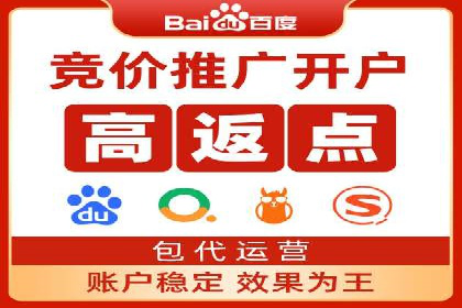 关键词竞价排名的秘密：看大企业如何玩转
