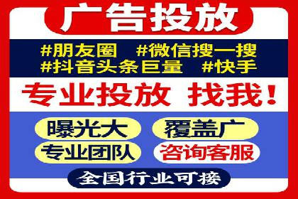 广告高手的秘诀：信息流广告的投放技巧与案例分享
