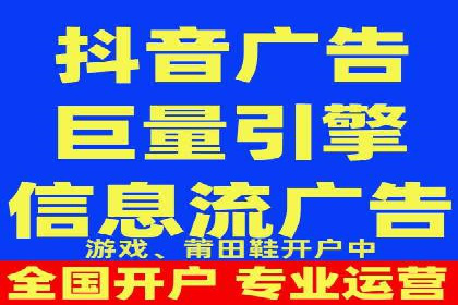 广告投放中的信息流优化：提高转化率的秘诀